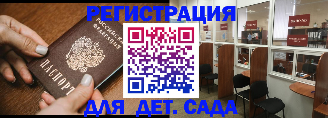 миграционный учет в Галиче