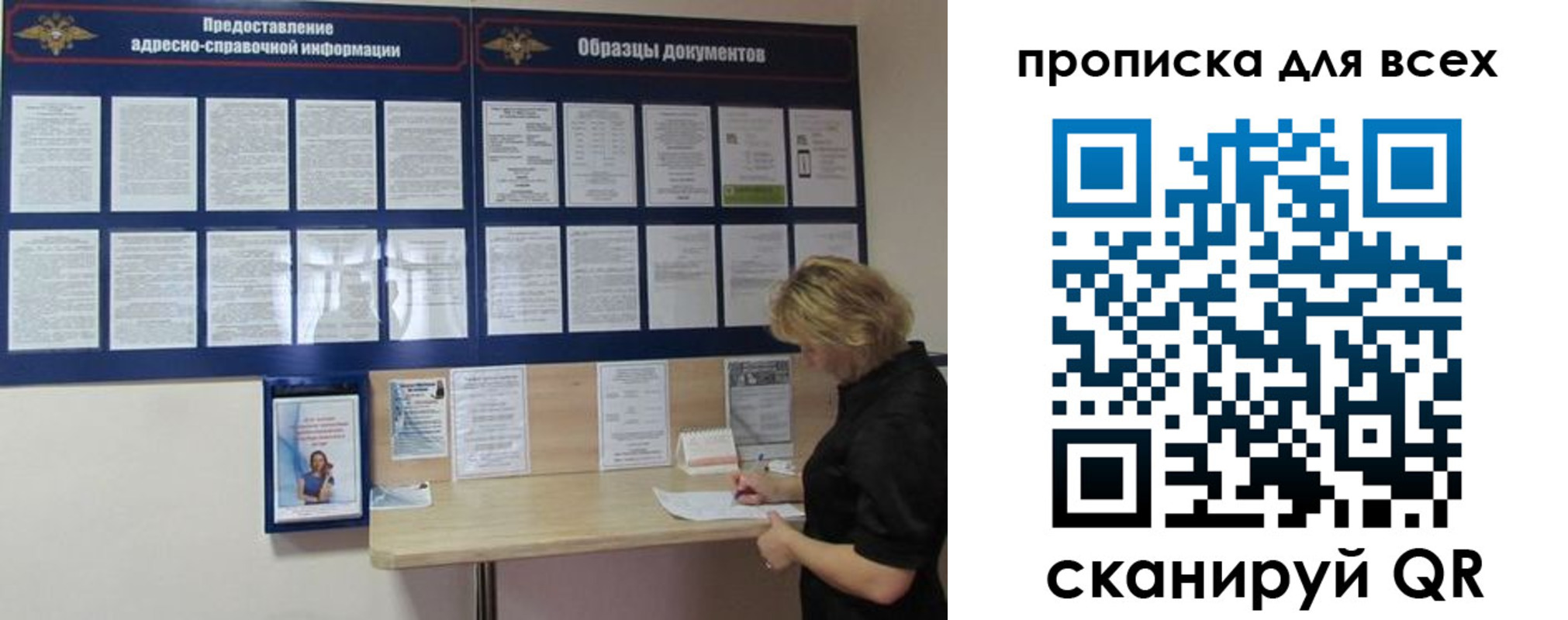 временная регистрация гарантия в Галиче