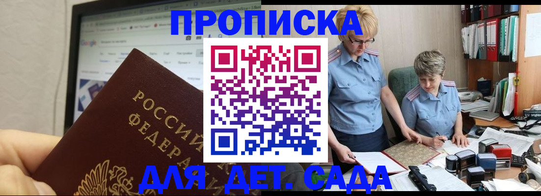 временная регистрация госуслуги в Галиче