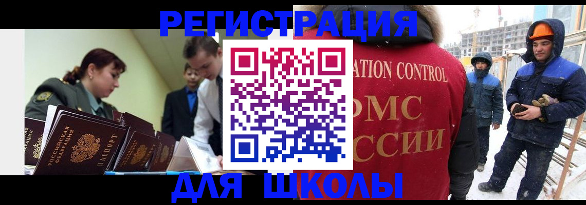 миграционный учет в Галиче