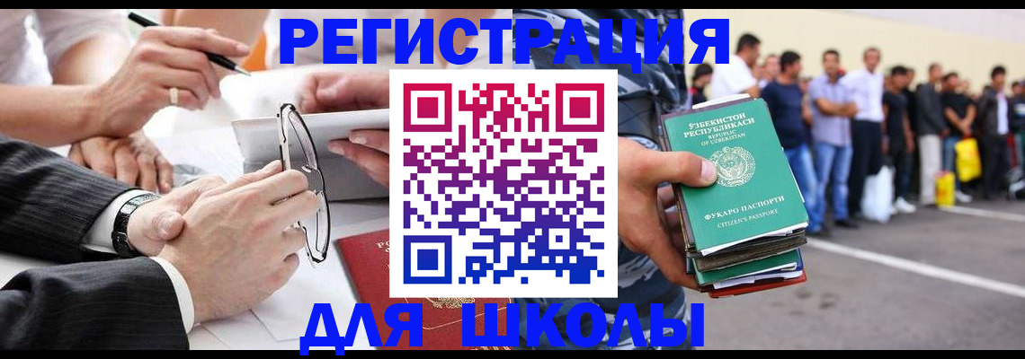 временная прописка в Галиче