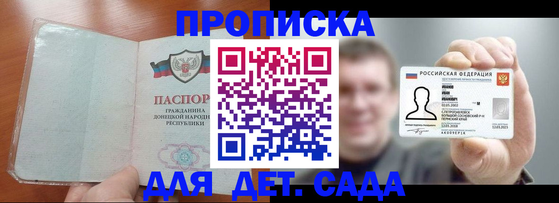 прописка иностранных граждан в Галиче