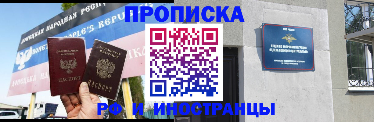 временная регистрация недорого в Галиче