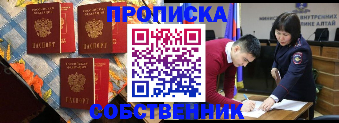 временная регистрация гарантия в Галиче