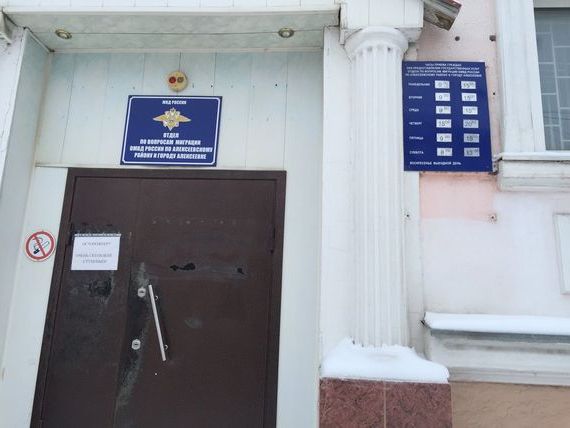 прописка в Галиче